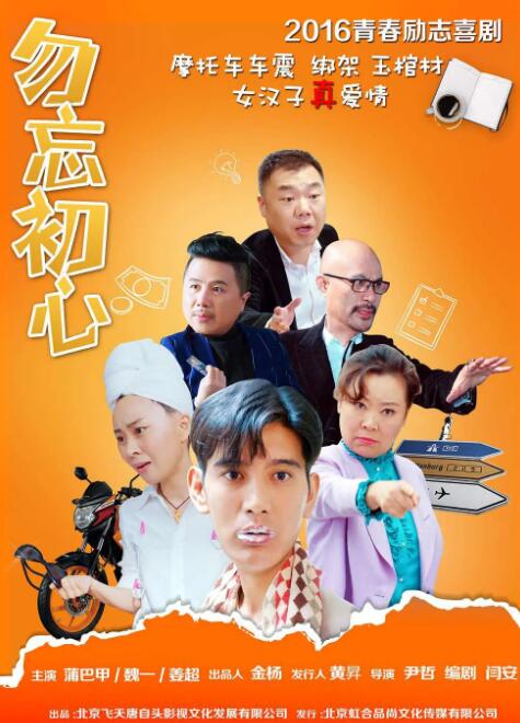 国产一区高清